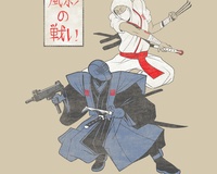 Arashikage No Tatakai