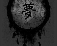 Dreamcatcher