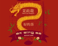 Best Teahouse In Ba Sing Se